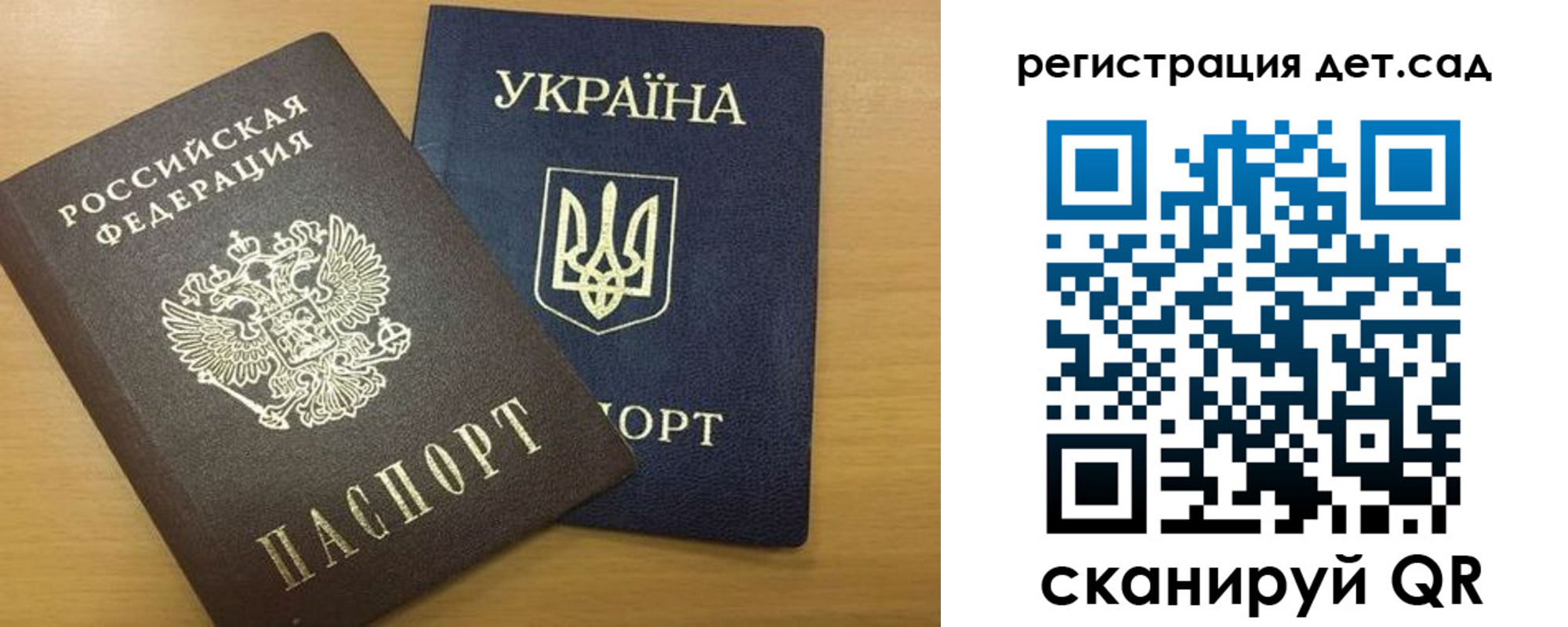 временная регистрация законно в Адыгейске