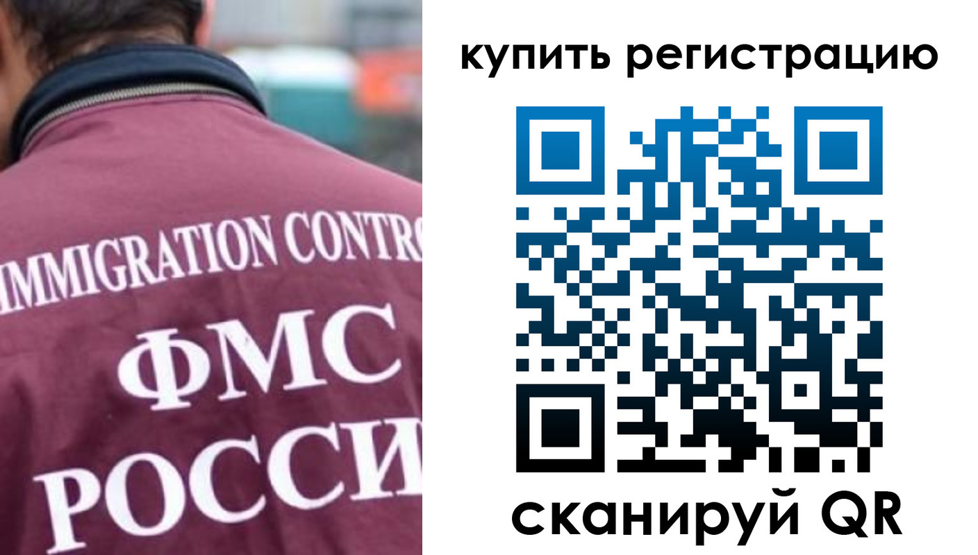 временная регистрация госуслуги в Адыгейске
